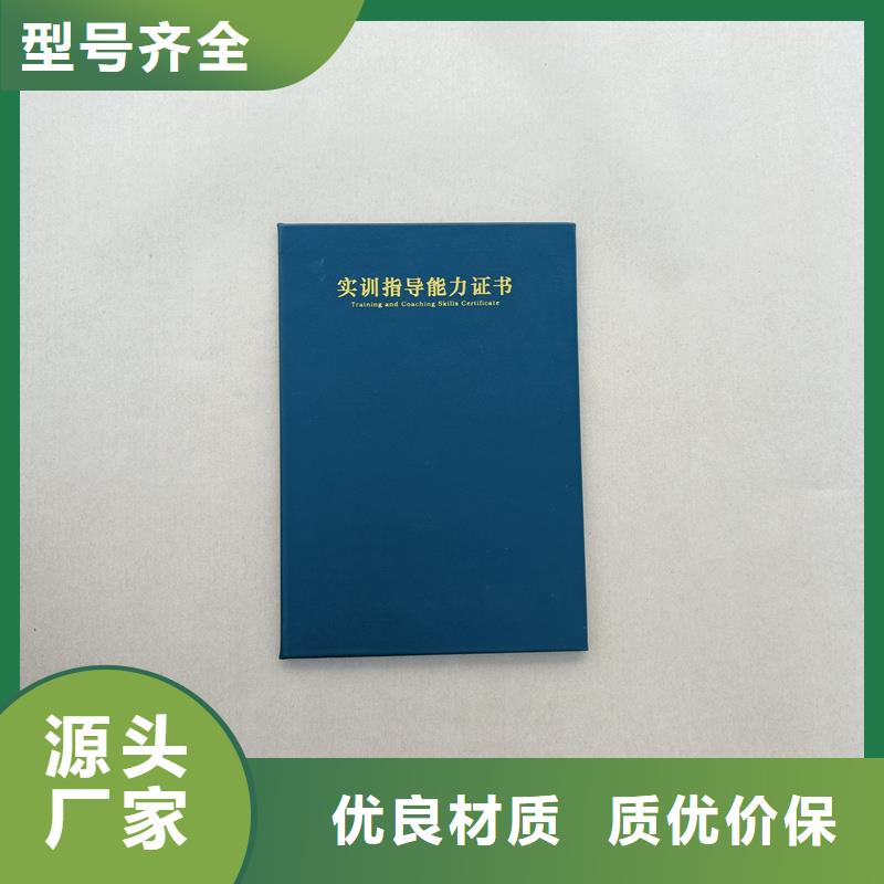 金线防伪岗位专项能力加工防伪加工