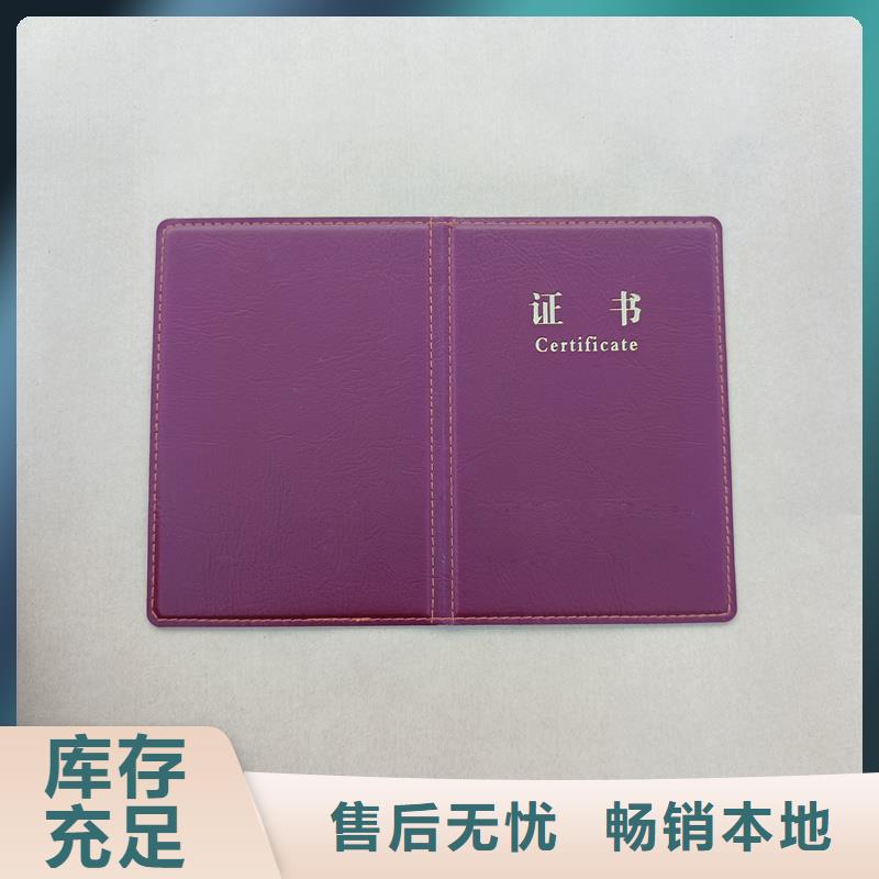 防伪登记加工防伪公司