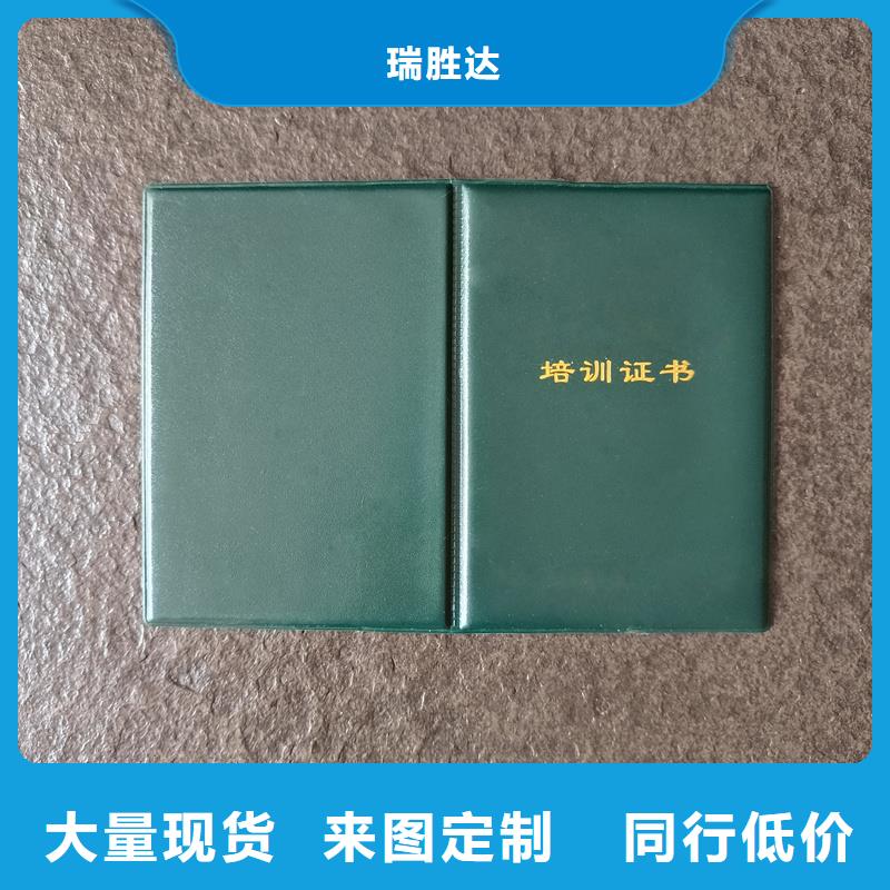 人才能力加工防伪价钱