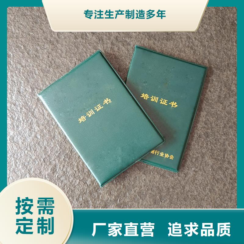 纸张防伪加工厂家订制