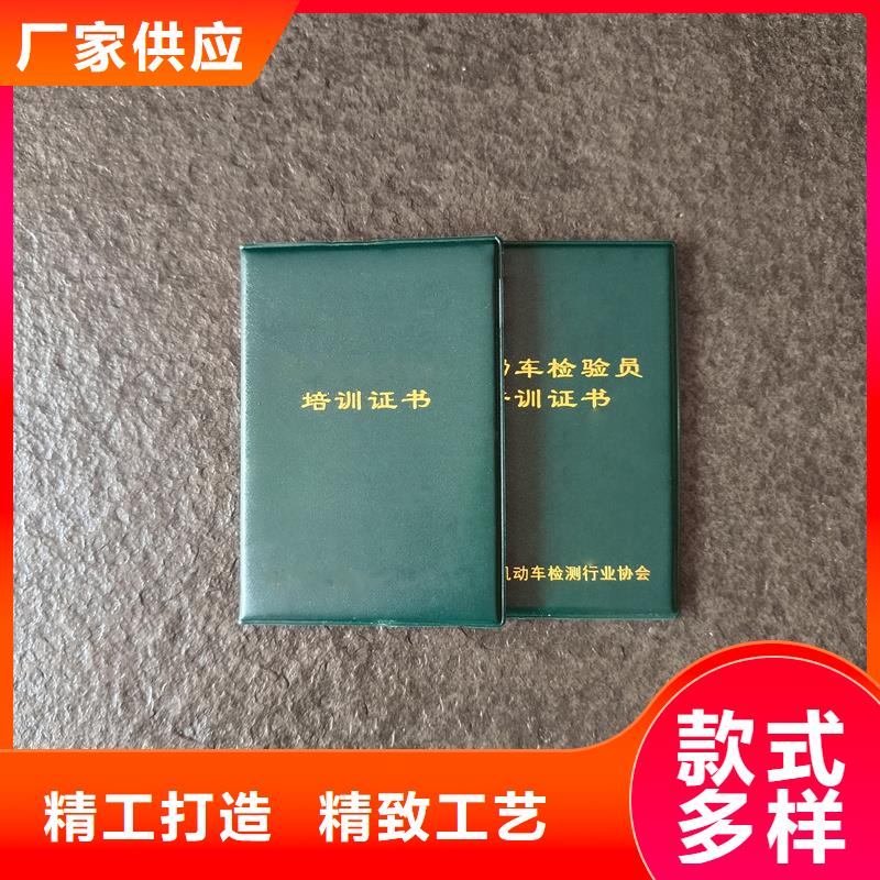 订做资格定做工厂