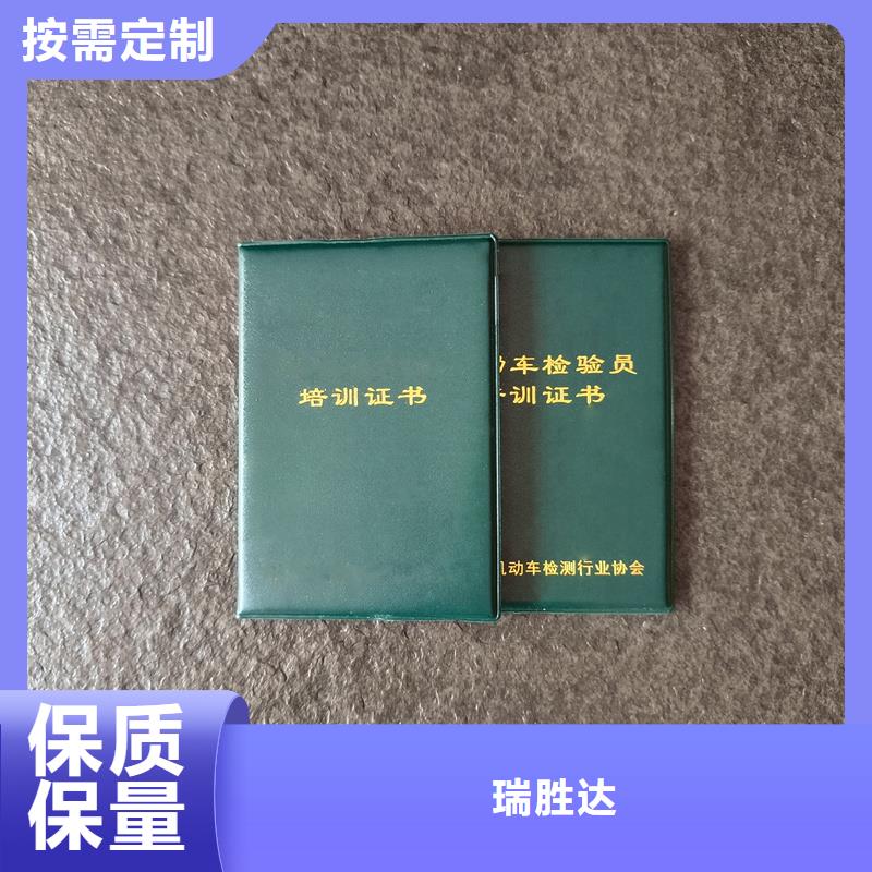 左权防伪定做防伪任命加工厂家