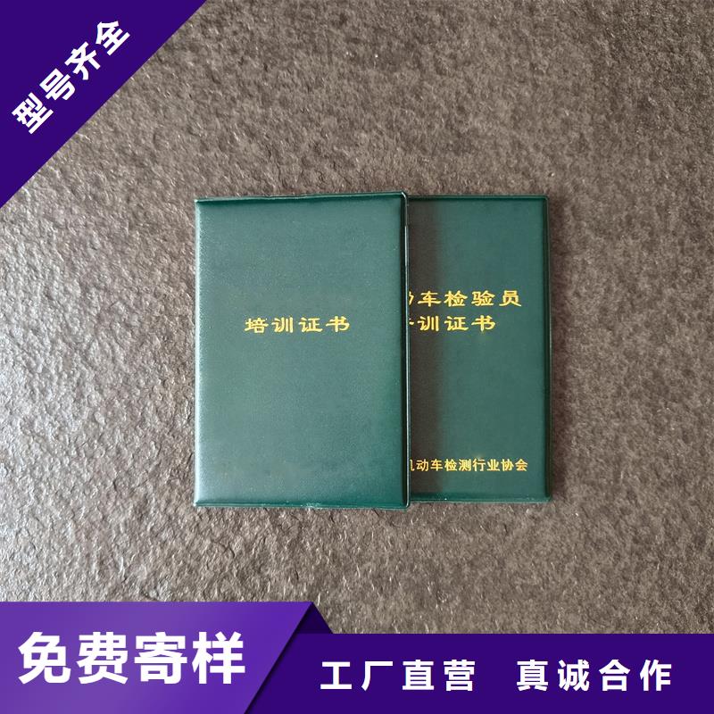 产品合格证加工工厂防伪厂家