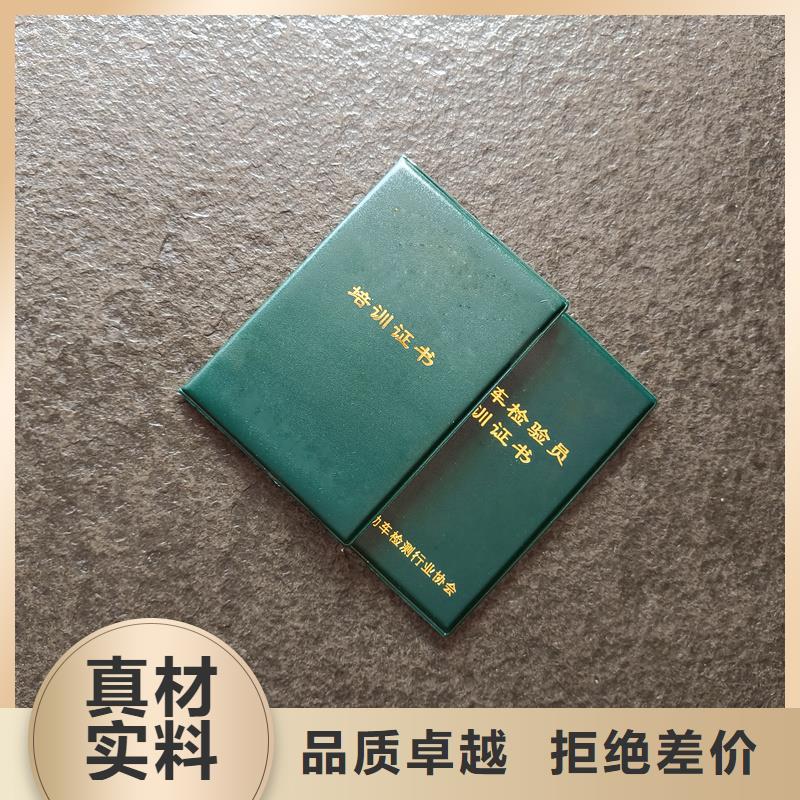 人才能力加工防伪价钱