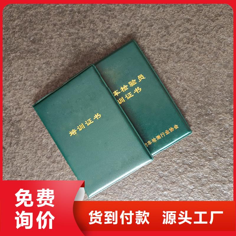 先进个人荣誉生产厂家