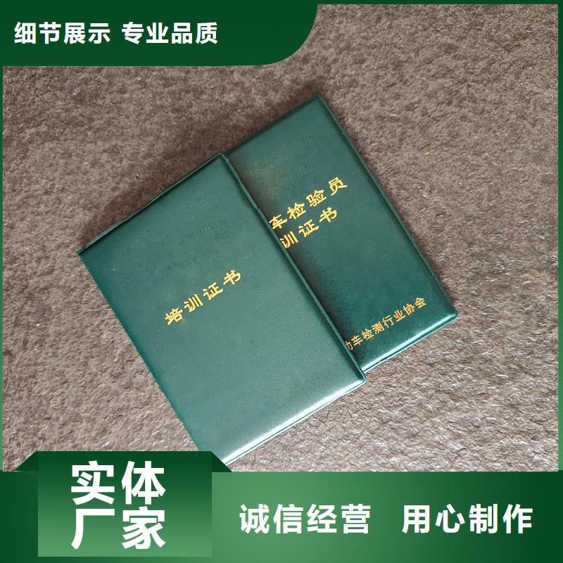 防伪任命公司防伪印刷