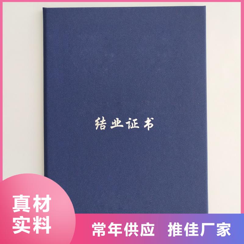 荣誉定制金币收藏定制报价