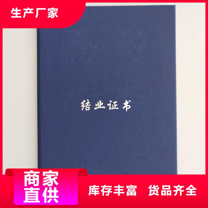 先进个人荣誉生产厂家