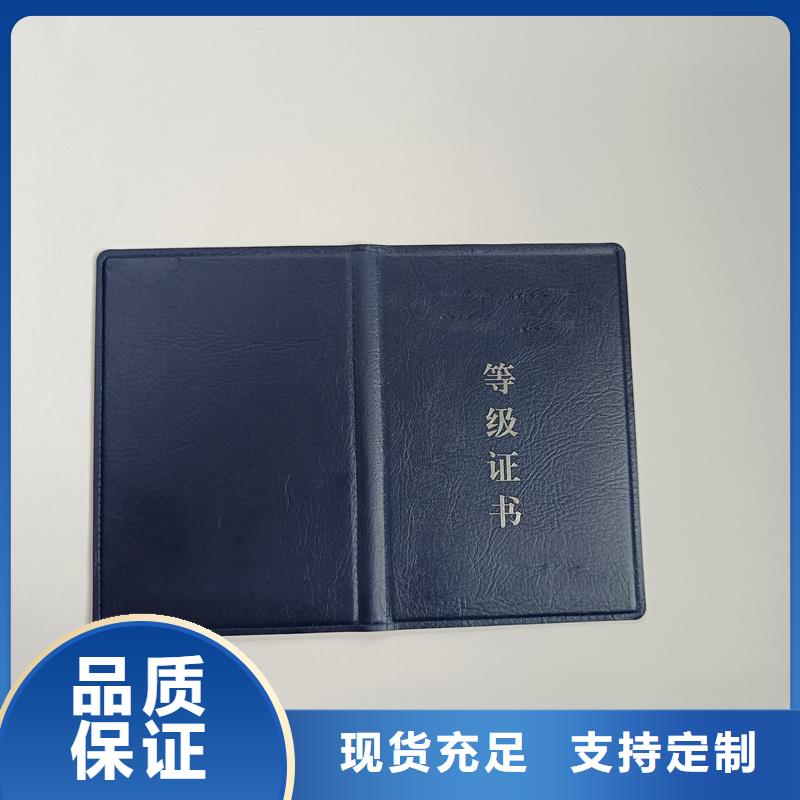 防伪税控公司获奖封皮