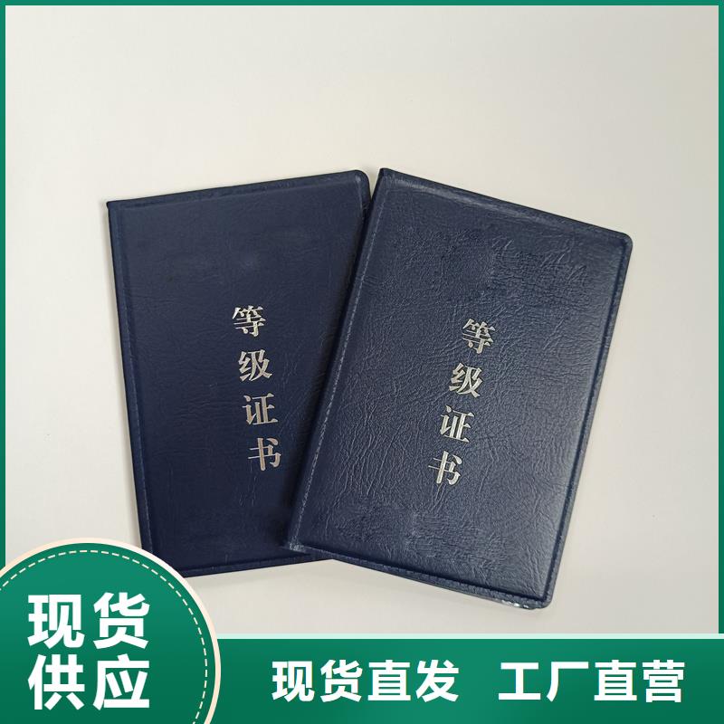 技术职务订做公司防伪公司