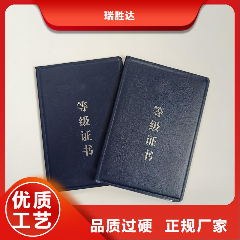 专业能力印刷工厂防伪公司