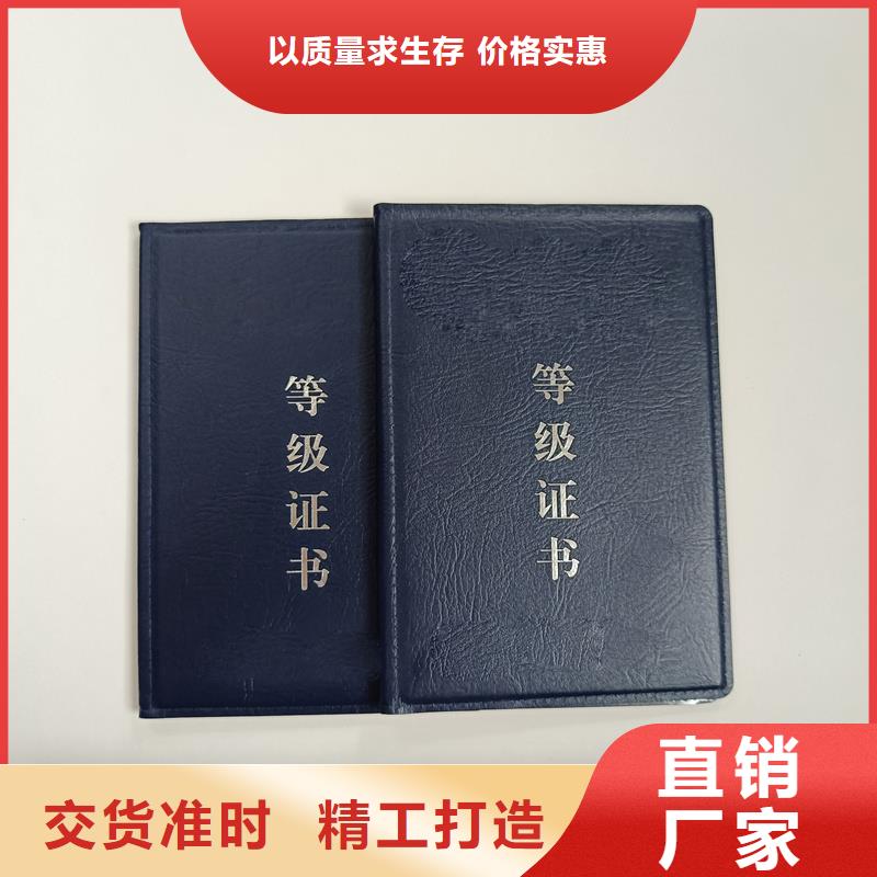 荣誉定制公司防伪公司