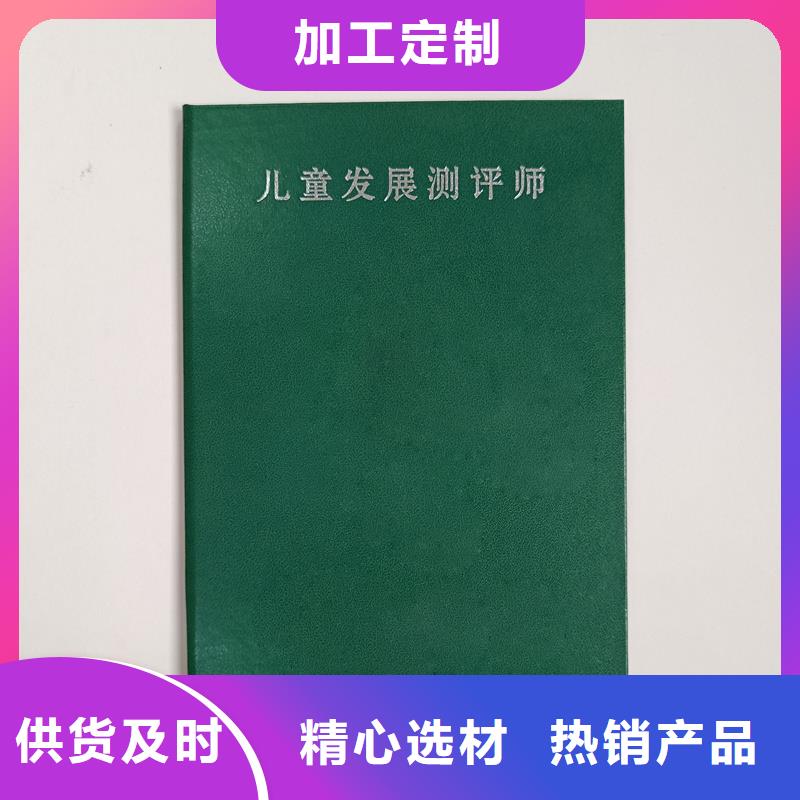 防伪岗位专项能力定制防伪生产