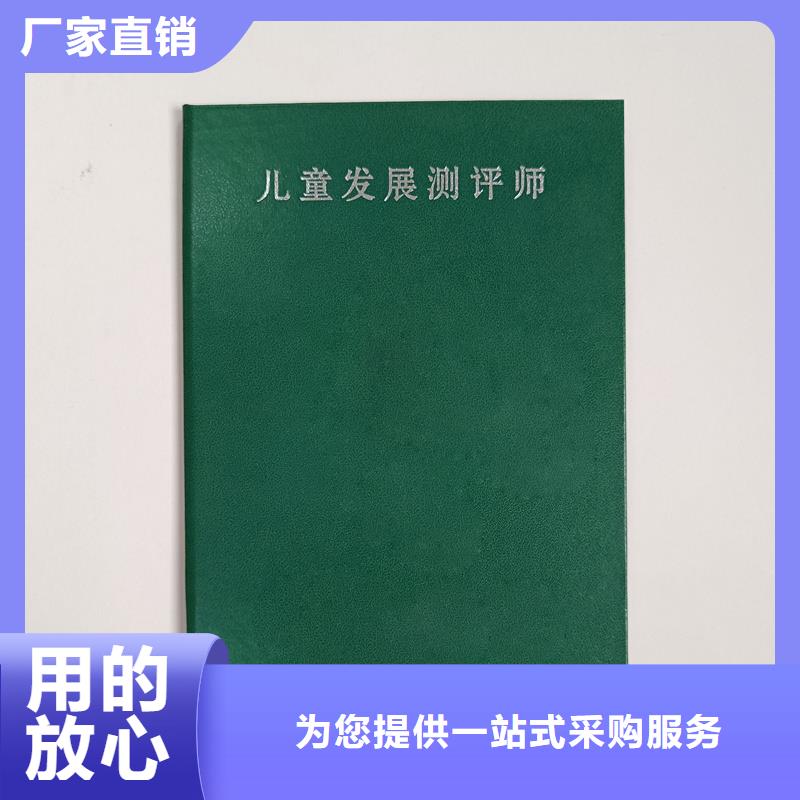 技术水平生产厂防伪公司