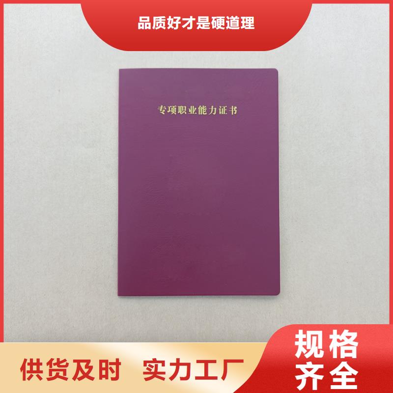 技能生产公司防伪报价