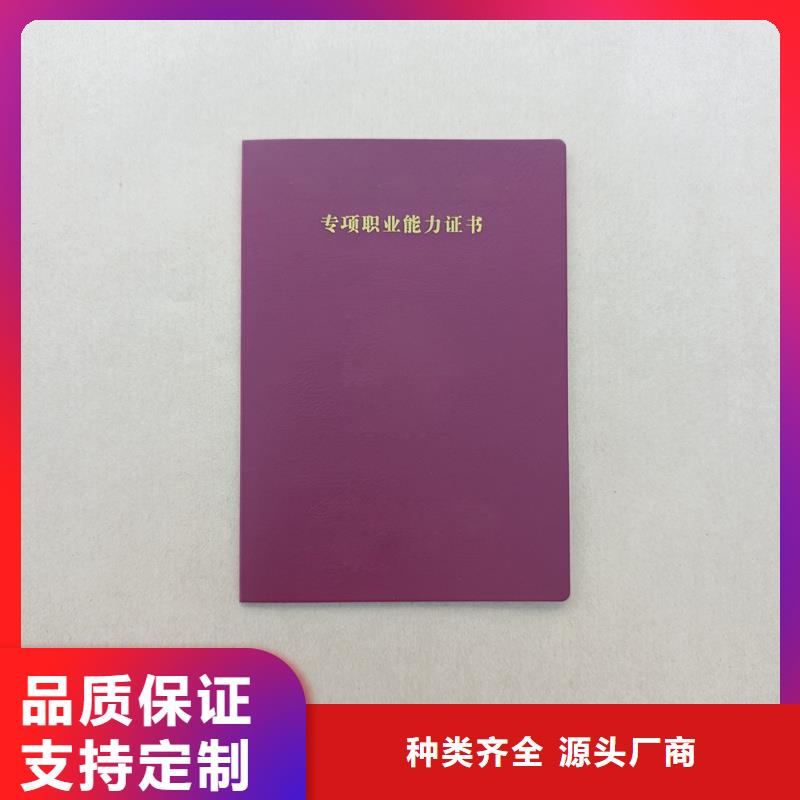 防伪岗位能力定制价格
防伪公司