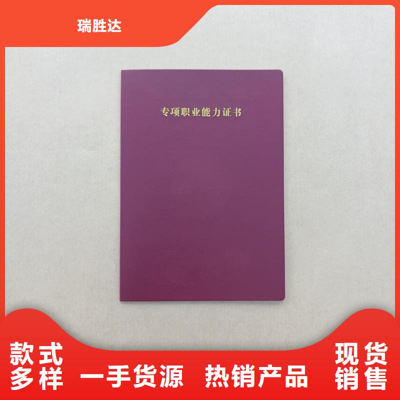 培训合格制作定做公司