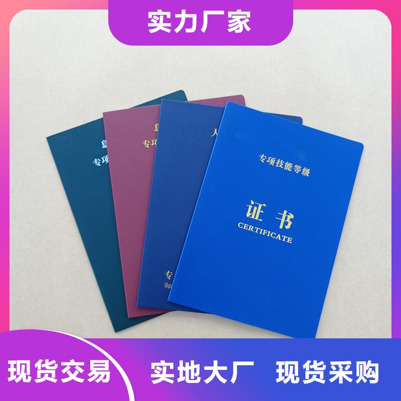 严选好货
