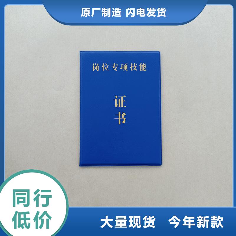 出资证明书订做报价防伪公司