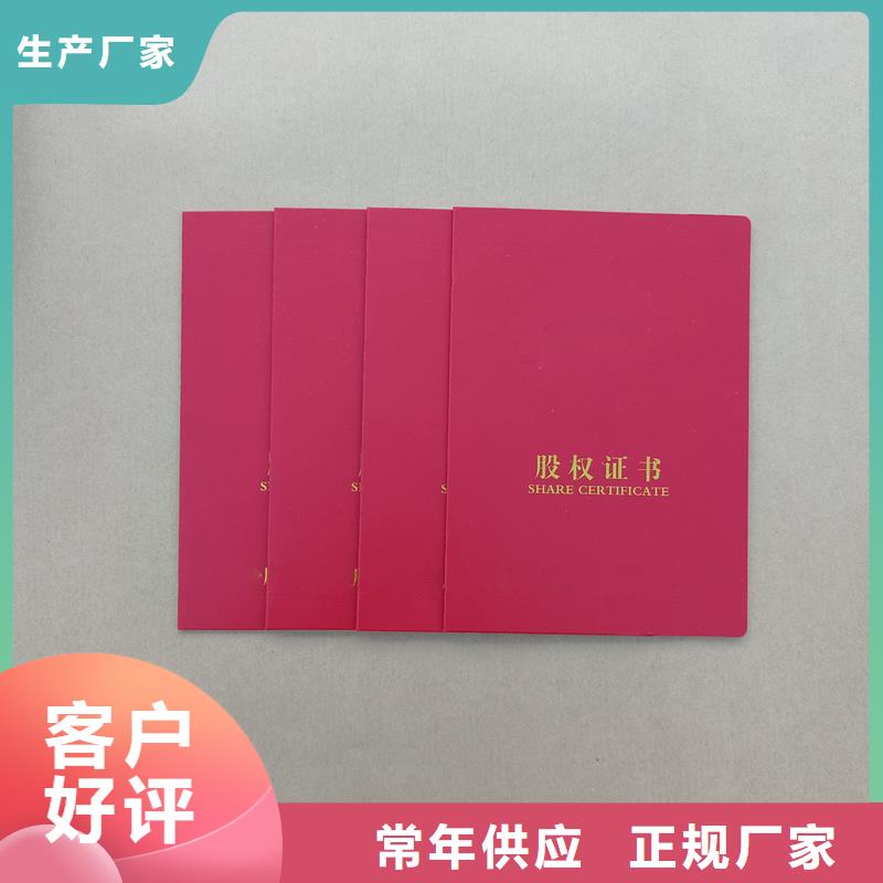 安全合格定做公司防伪定制