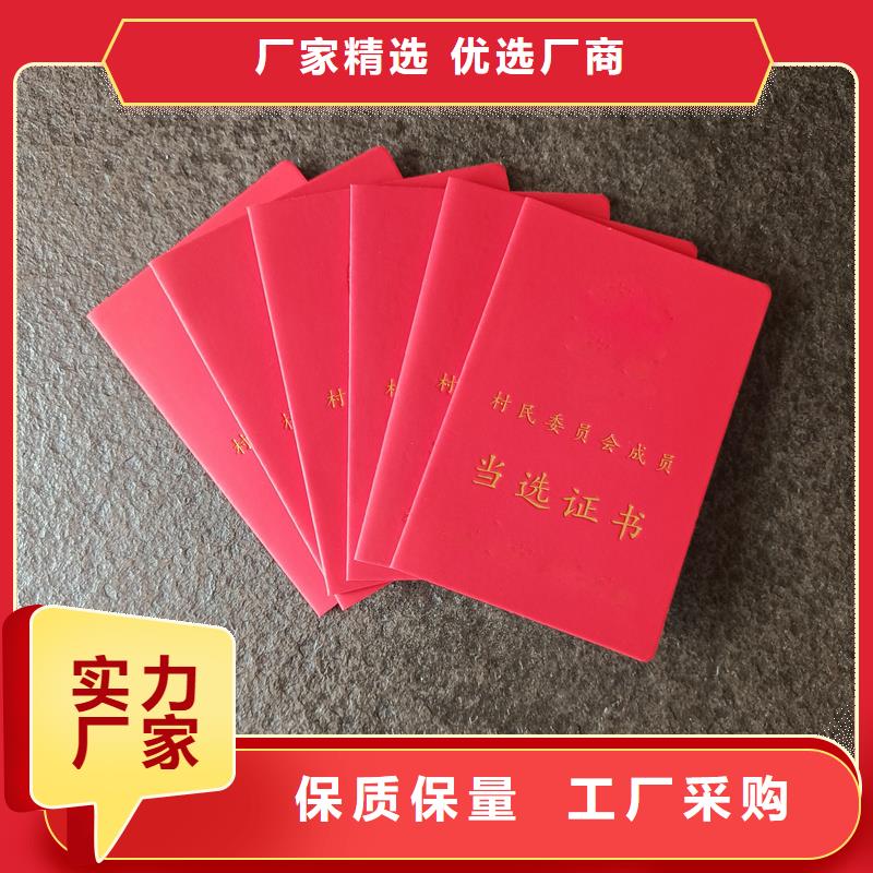 产地批发