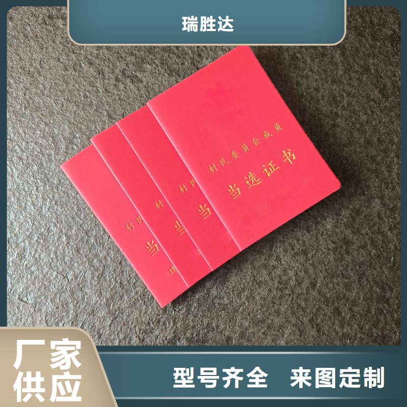 股金价格防伪价格