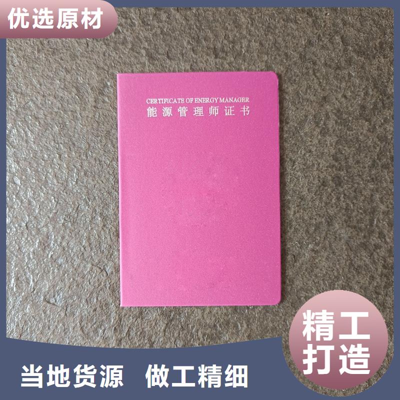 防伪任命公司防伪印刷