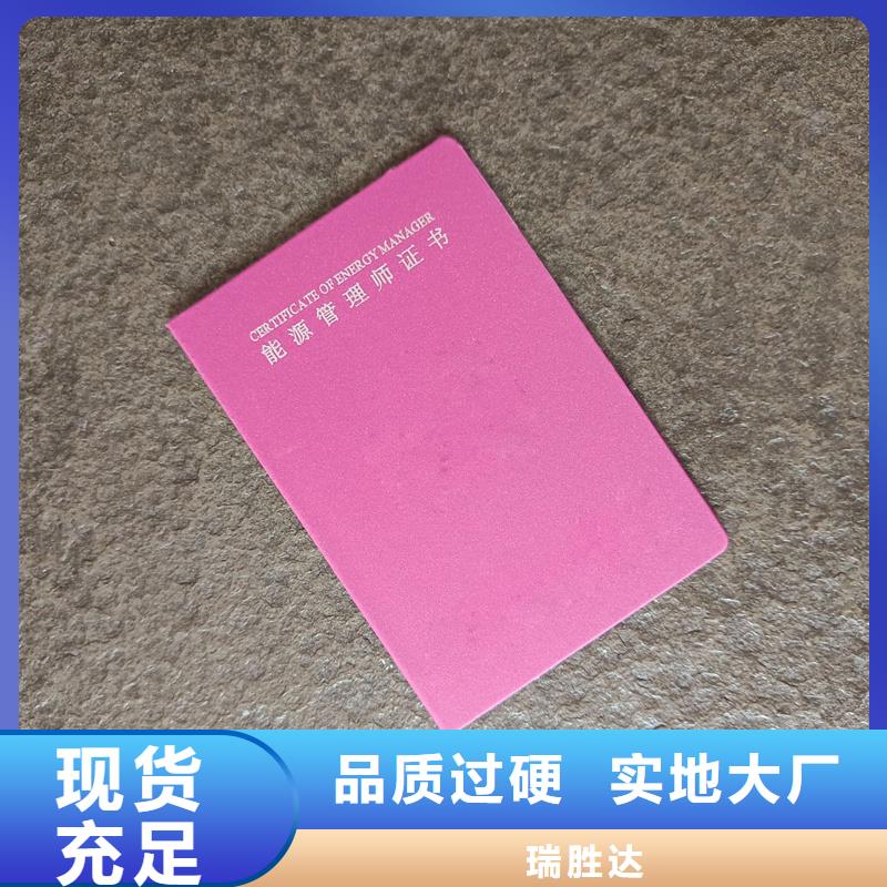 专业能力印刷工厂防伪公司