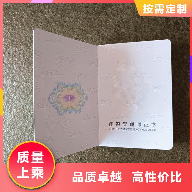 荣誉制作公司防伪价钱