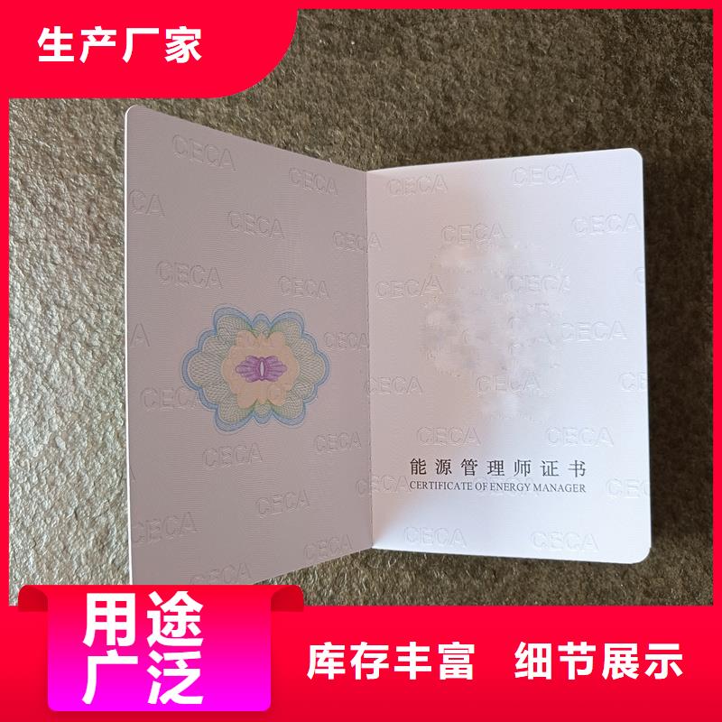 毕业防伪印刷价格重庆制作