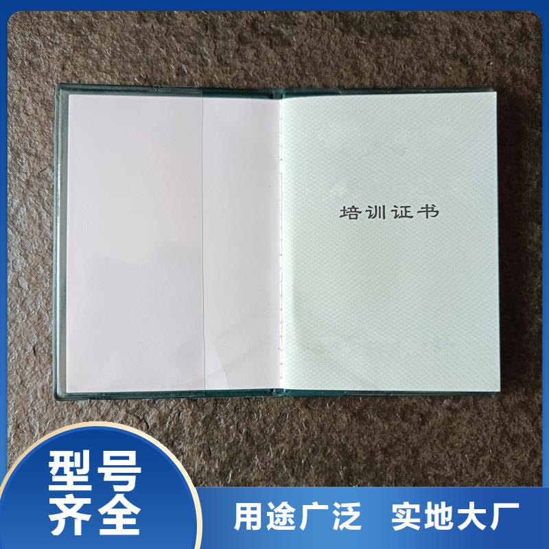 防伪收藏制作定制厂家制作荣誉