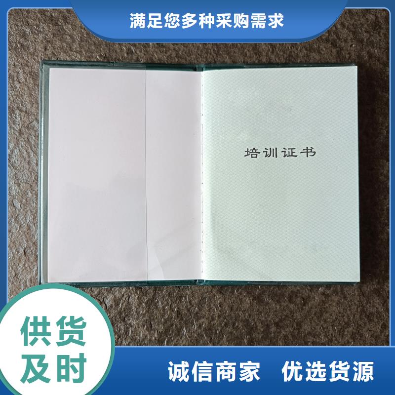 荧光防伪印刷定做报价防伪报价