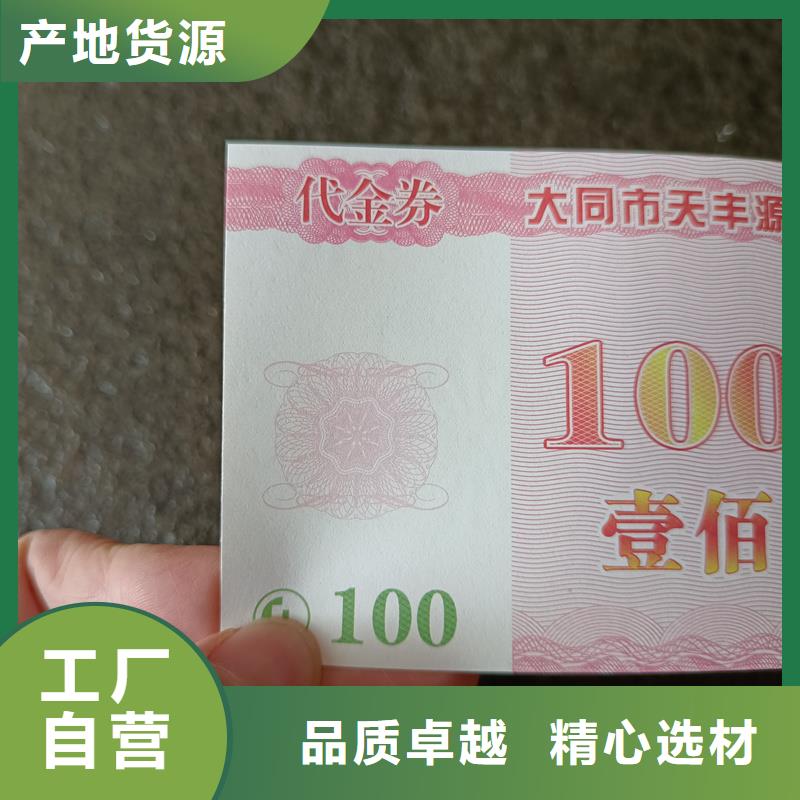 纸张防伪视频-纸张防伪-湖北省恩施市【本地】生产商-建始|来凤|襄阳|十堰|荆门|咸宁|随州