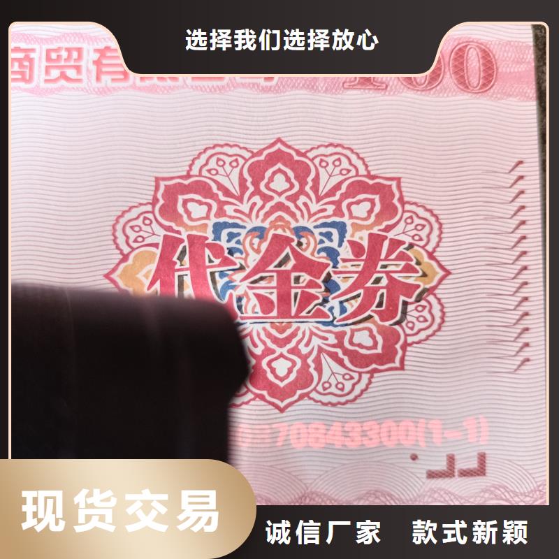 水票一周内发货