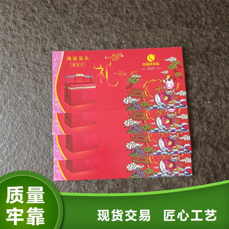 水票品质优良