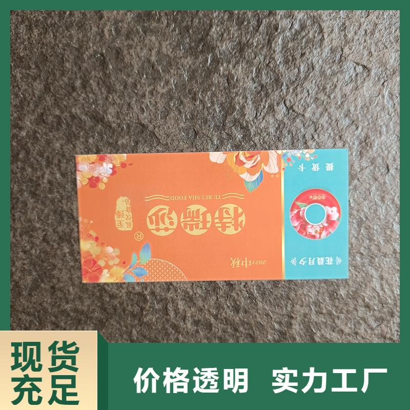 水票质检严格