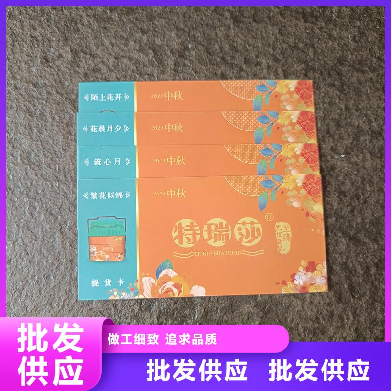 水票严谨工艺