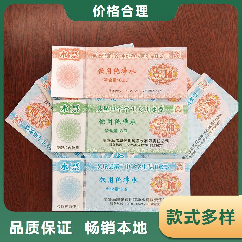  水票实力才是硬道理
