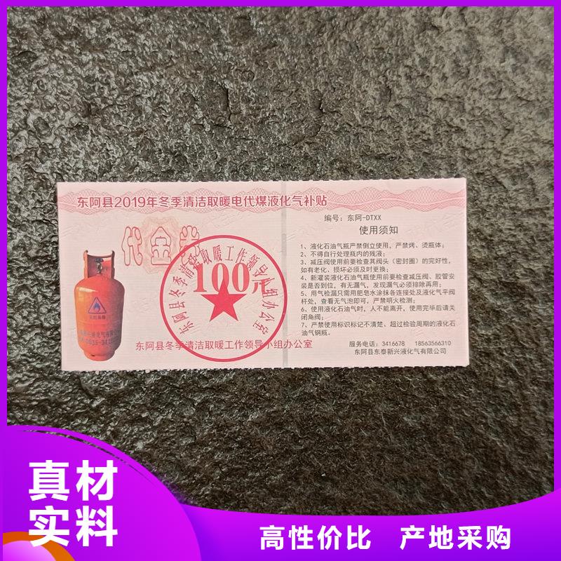 水票丰富的行业经验