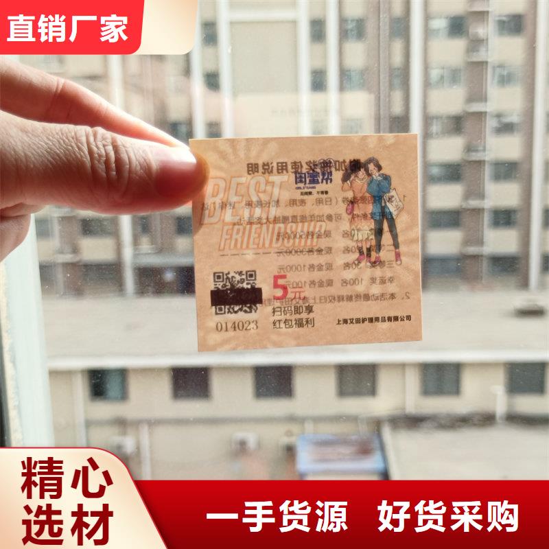 水票交货准时