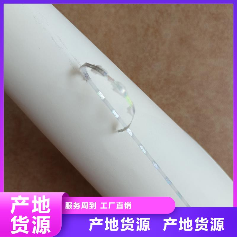 检测报告防伪水印纸防复印纸厂家直销大量现货