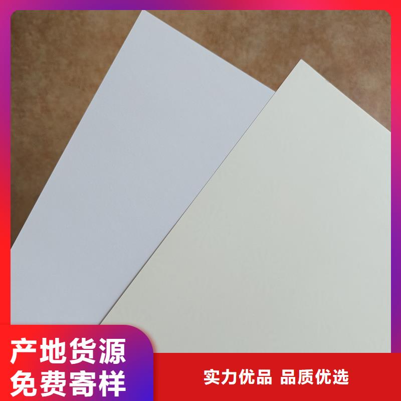 检测报告防伪水印纸防复印纸厂家货源