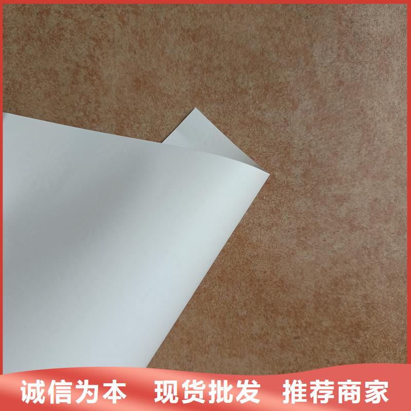 检测报告防伪水印纸防复印纸做工精细