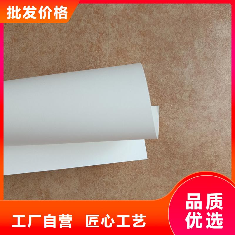 检测报告防伪水印纸防复印纸用心做品质
