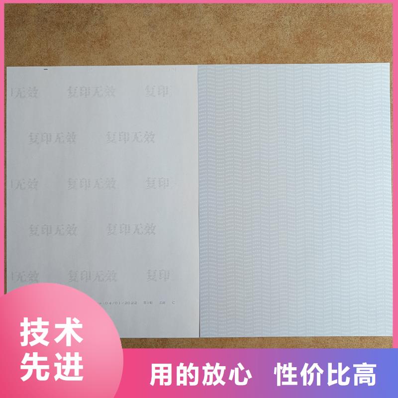 检测报告防伪水印纸防复印纸现货直发