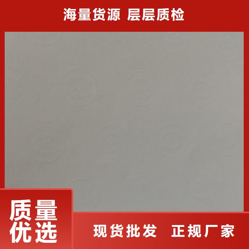 检测报告防伪水印纸防复印纸精品优选