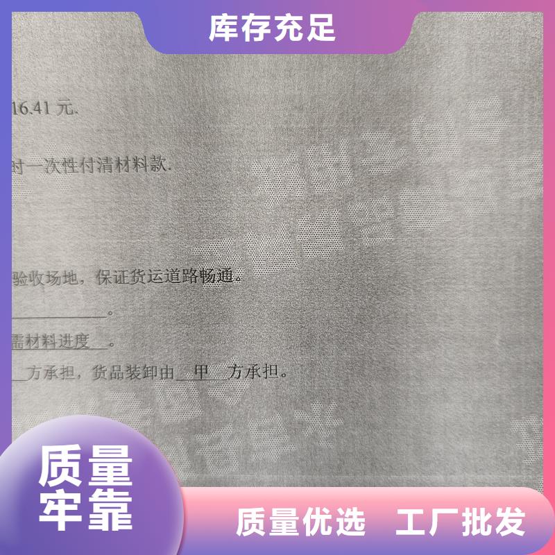 检测报告防伪水印纸防复印纸质量层层把关