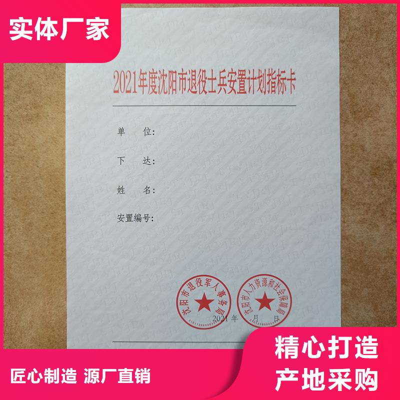 检测报告防伪水印纸防复印纸现货供应