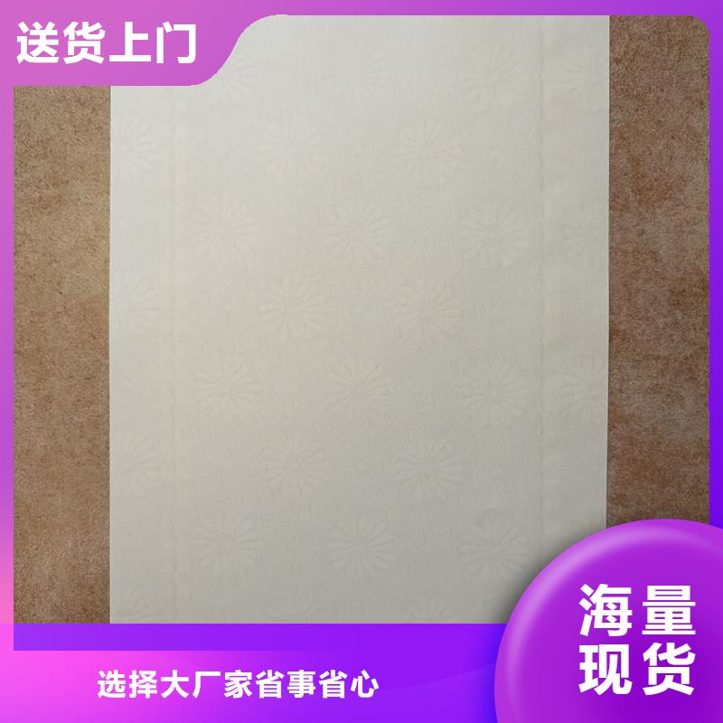  检测报告防伪水印纸防复印纸采购