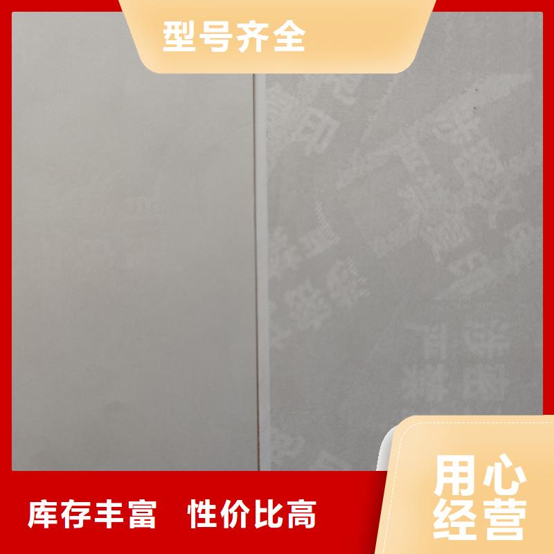 检测报告防伪水印纸防复印纸_银线水印纸厂家直营